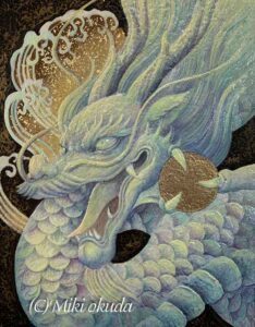 虹龍
