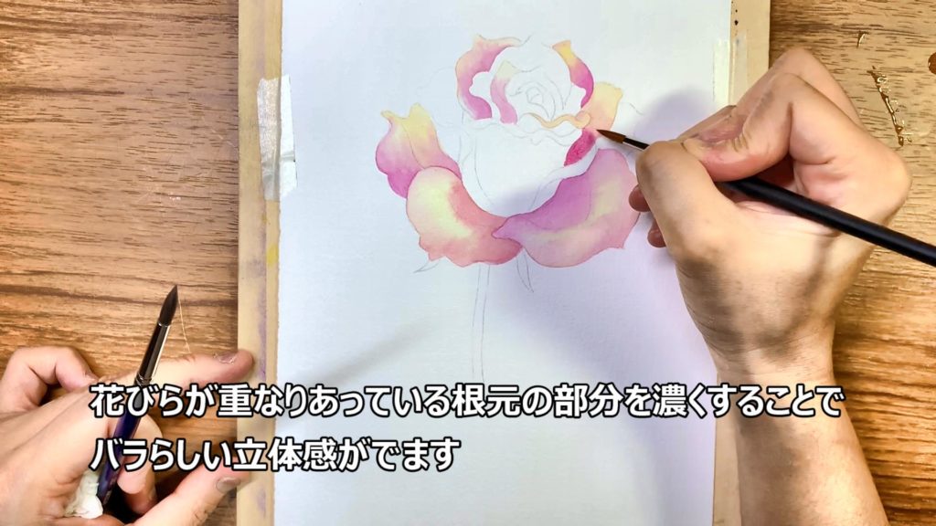 透明水彩絵の具で薔薇を塗る 動画付 奥田みき 観稀舎 光の幻想アート