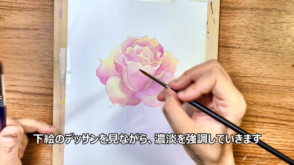 透明水彩絵の具で薔薇を塗る 動画付 奥田みき 観稀舎 光の幻想アート