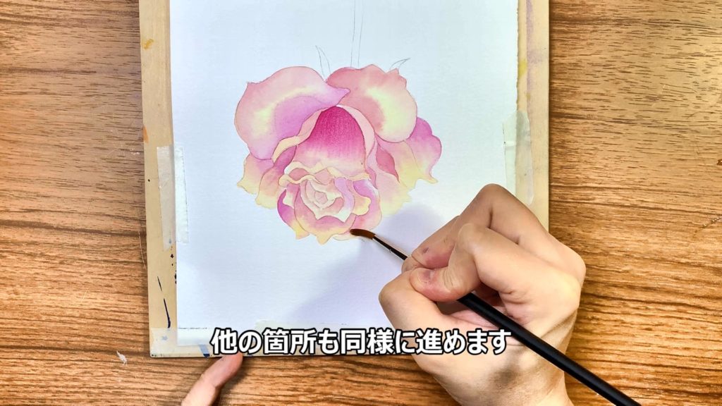 透明水彩絵の具で薔薇を塗る 動画付 奥田みき 観稀舎 光の幻想アート