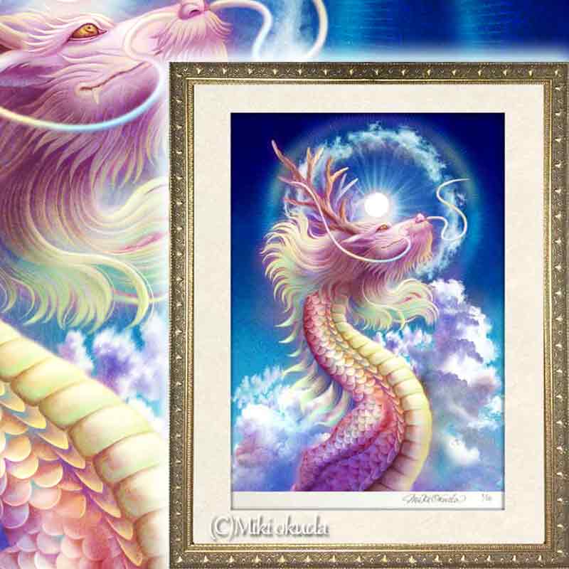 未来を見つめる虹龍を描いた幻想的な龍神アートのジクレー版画。光と雲を背景に、希望と上昇を象徴する美しいスピリチュアルアート作品。