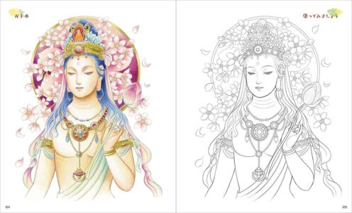 塗り絵で学ぶ・美しい仏画