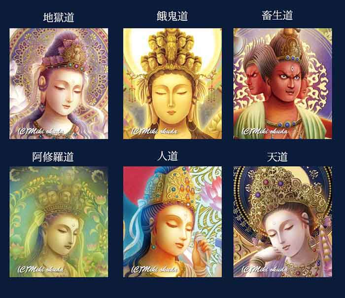 幸せをもたらす聖観音様