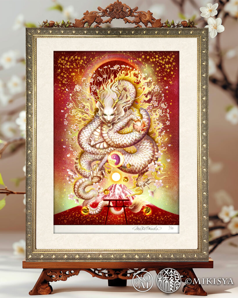 白龍のジクレー版画|赤と金の光に包まれた龍神アート作品(額装)