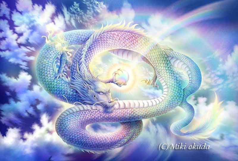 龍神とは 図説多数 龍の種類 意味 役割 色などを徹底解析 幻想画家 奥田みき公式サイト 光の幻想アート