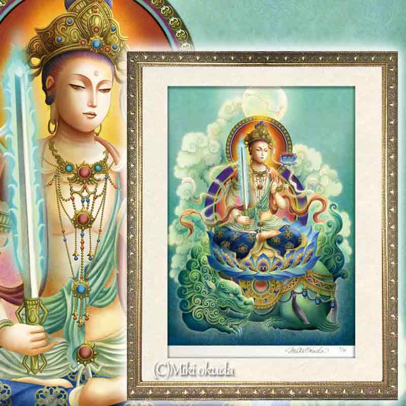 古い巻物 和州安信山 文殊堂 文殊菩薩 智慧の神 仏画 掛軸 仏教 縁起物 学業 古い巻物 和州安信山 文殊堂 悲しむ 文殊菩薩 智慧の神 仏画