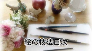 かっこいい龍のイラスト 簡単な描き方 顔編 動画付きでご説明します 幻想画家 奥田みき公式サイト 光の幻想アート