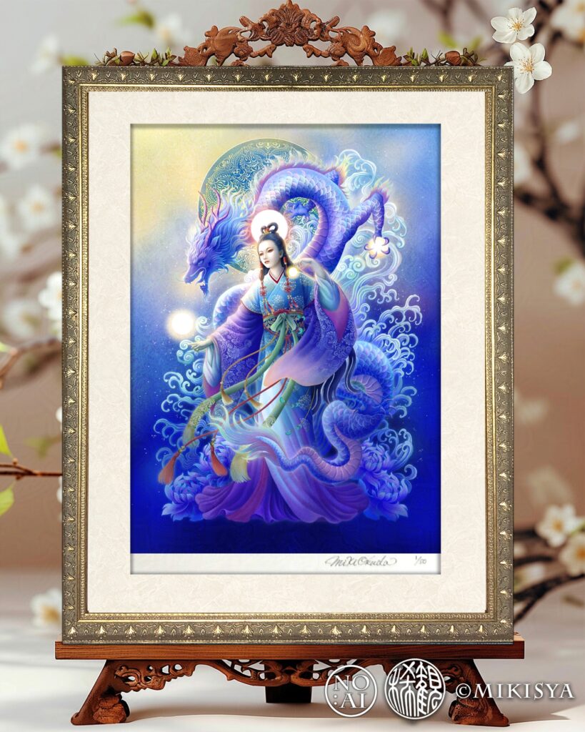 日本の女神、瀬織津姫のジクレー版画。額装展示イメージ