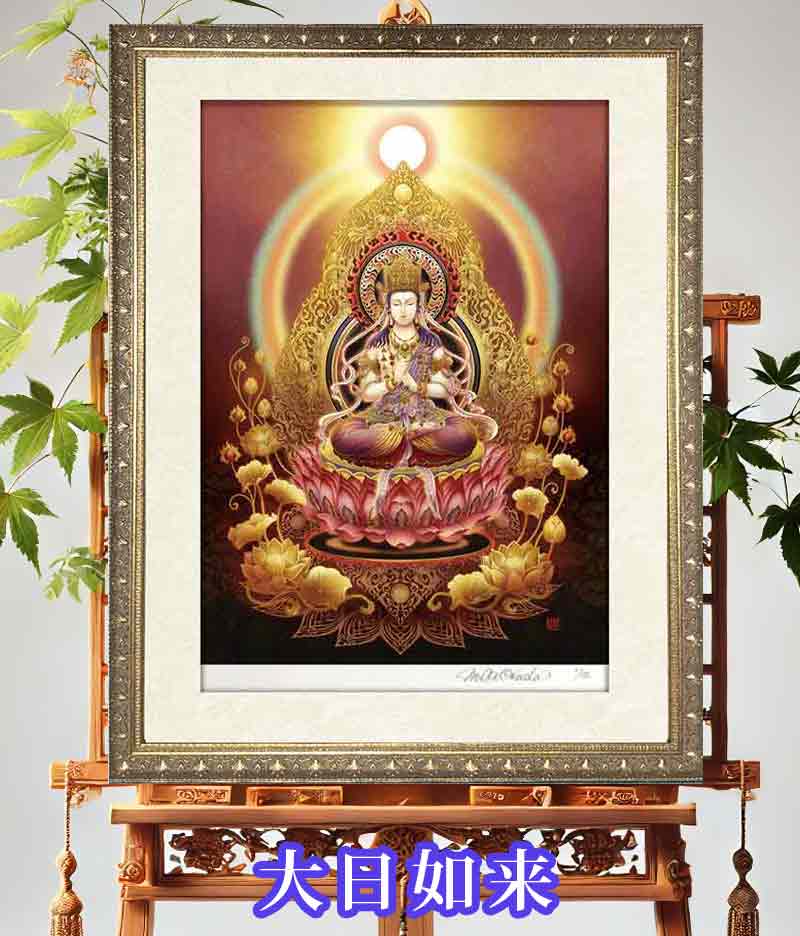 大日如来を描いた幻想絵画のジクレー版画。黄金の光に包まれた荘厳な姿が印象的なアート作品。
