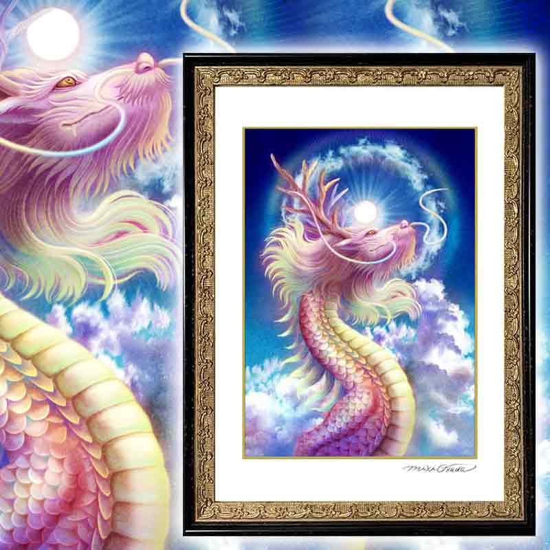 虹龍のスピリチュアルアート|守護龍を描いたジクレー版画作品