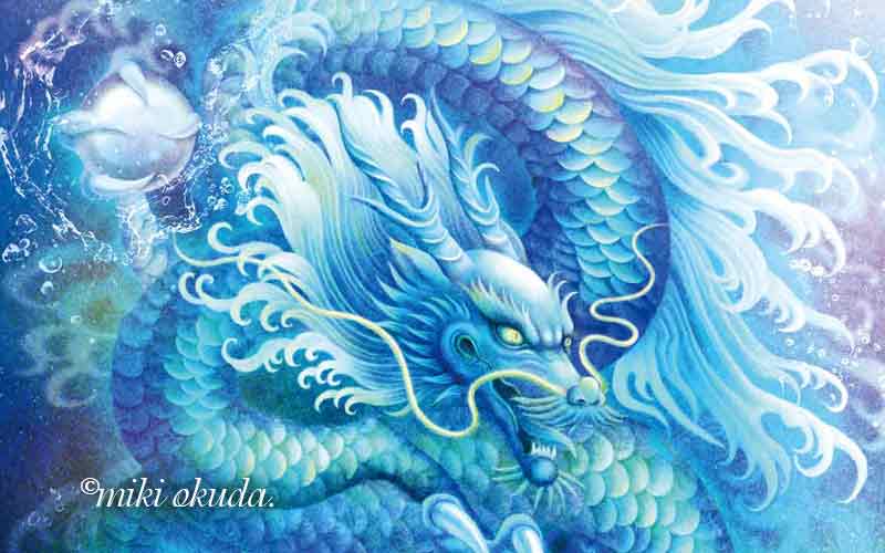 娑伽羅龍王のイラスト｜慈悲と知恵を司る八大龍王の一尊（奥田みき作）