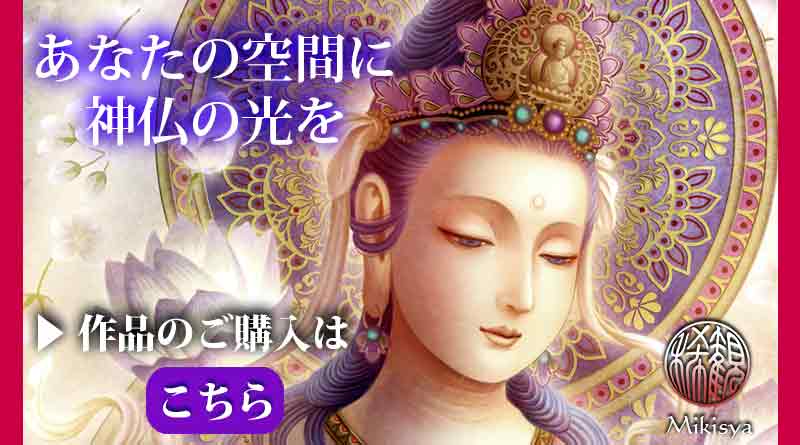 神仏や女神の幻想アートを紹介するバナー。観音像の優しい表情と光の演出が「あなたの空間に神仏の光を」という言葉とともに静かに響く。