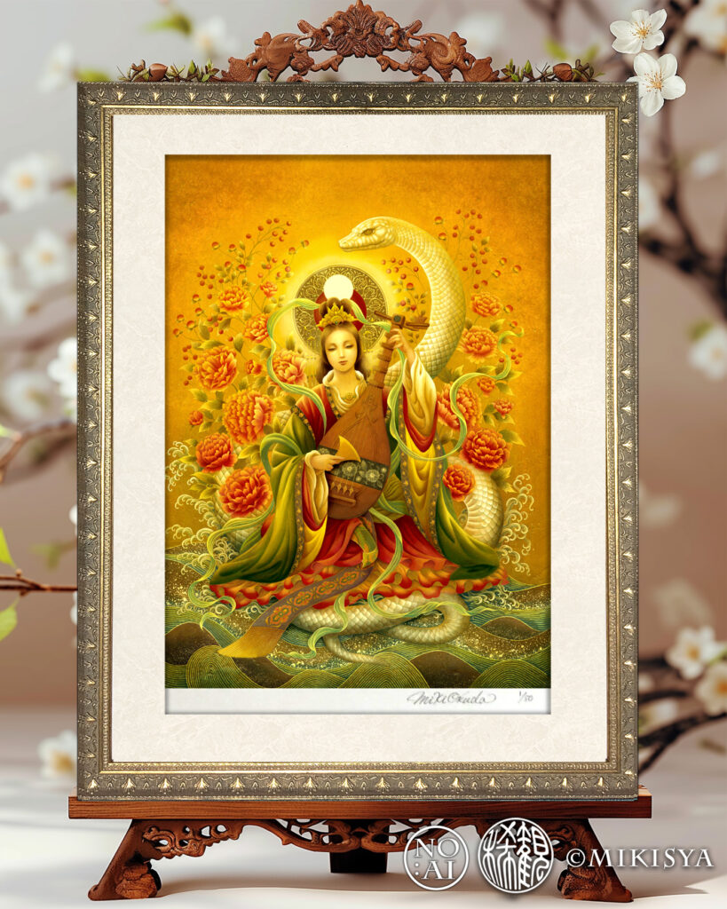 優雅な弁財天と白蛇と共に描いたジクレー版画作品。和の空間に展示された様子